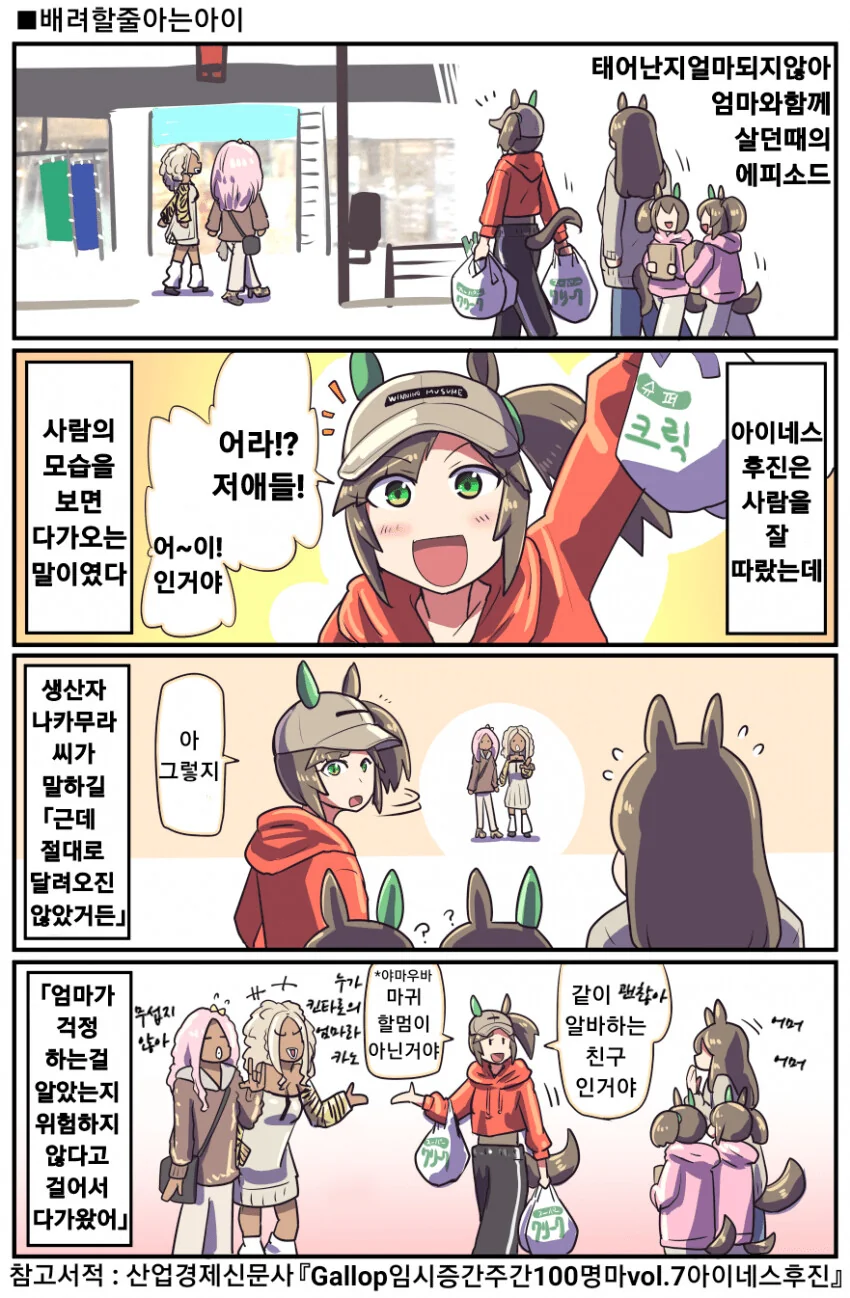 [말딸] 배려심 깊은 후진