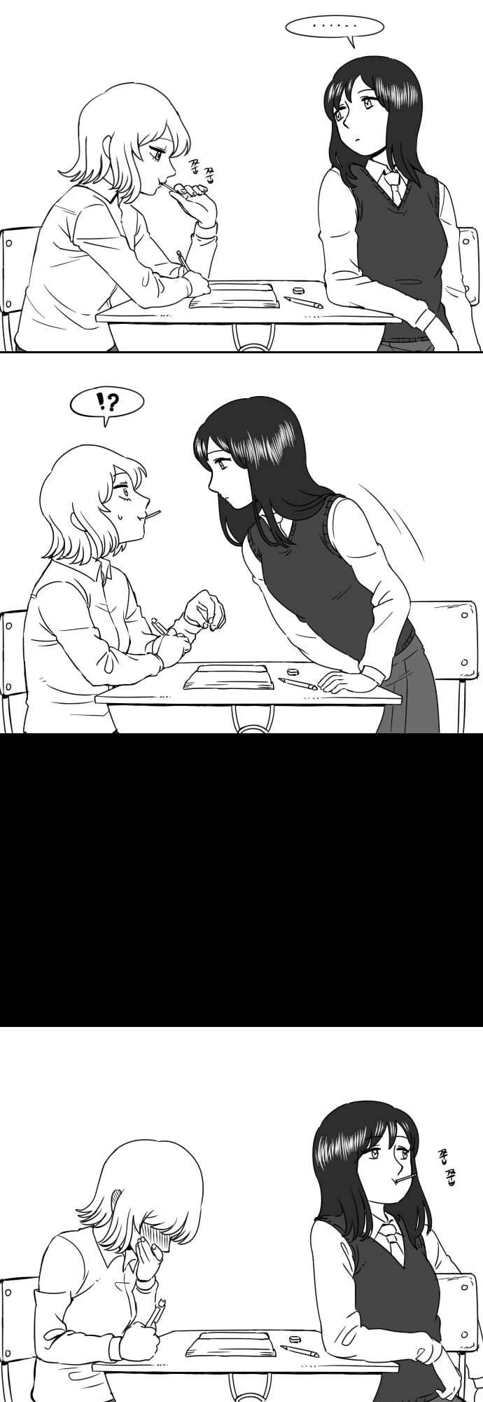 여고생이 사탕 뺏어먹는 만화.manhwa