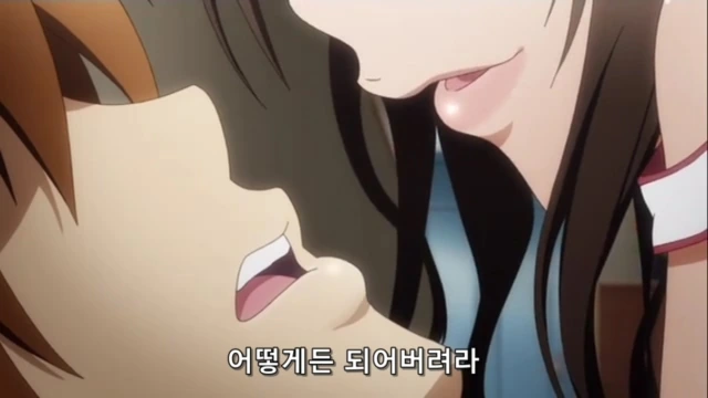 폭주해버린 여동생 - 이미지 3
