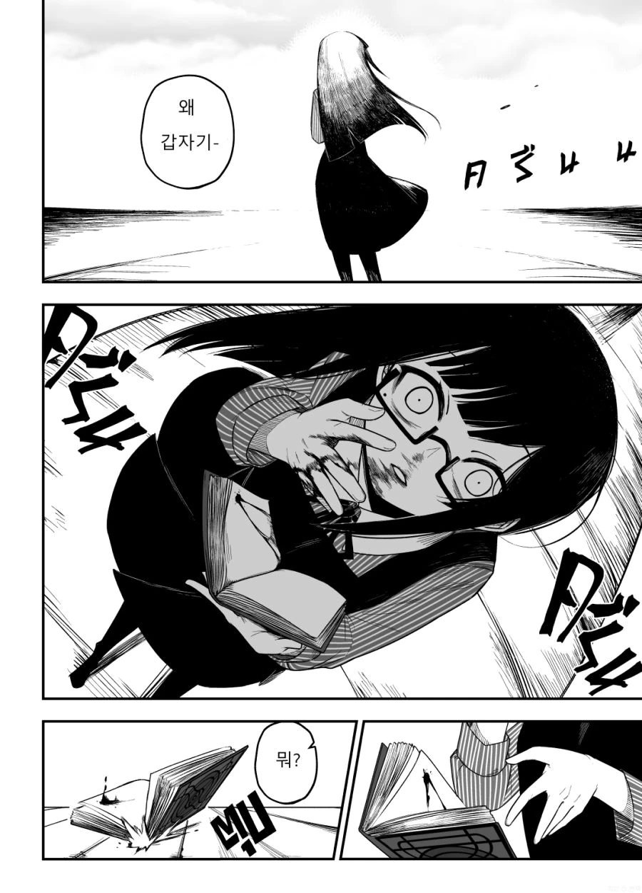 버튜버)아메랑구라가이나촉수에당하는.manga - 이미지 4