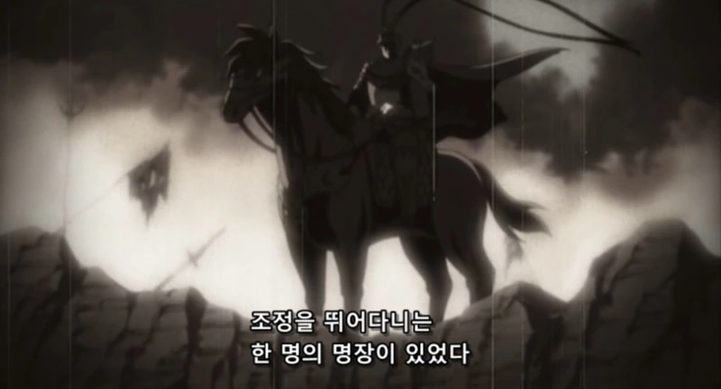 여포가 이세계에서 소환되는 만화 - 이미지 2