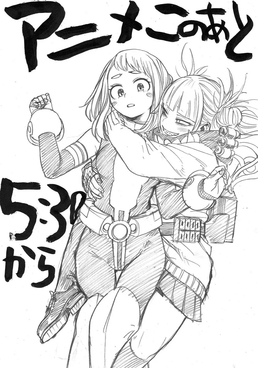 (히로아카)제일 예쁜 토가쨩 모음.manga