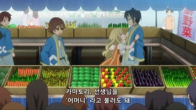 [농림]시집가고 싶은 여선생 - 이미지 3