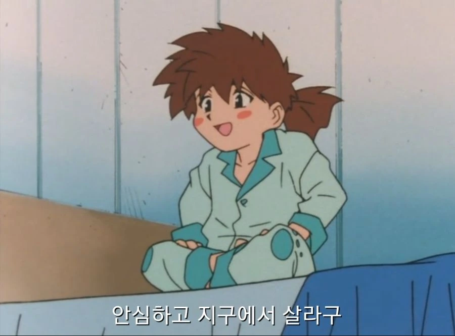 다그온) 지구를 파괴하기 위해 온 외계인