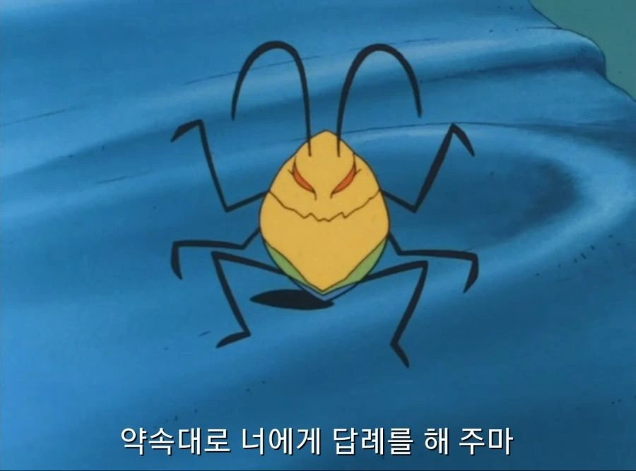 다그온) 지구를 파괴하기 위해 온 외계인 - 이미지 9