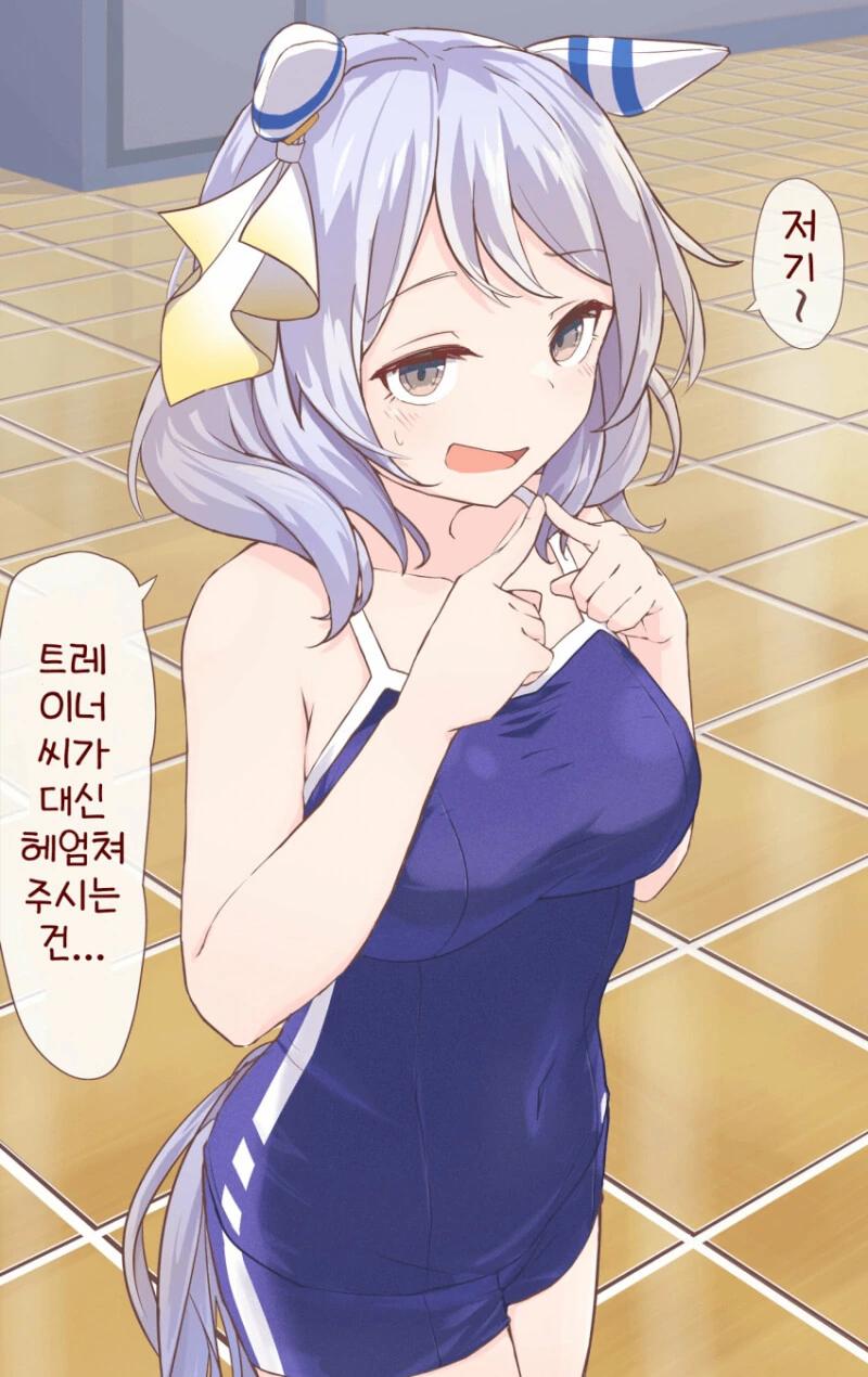 말딸) 터무니 없는 해답에 도달한 미라클 만화