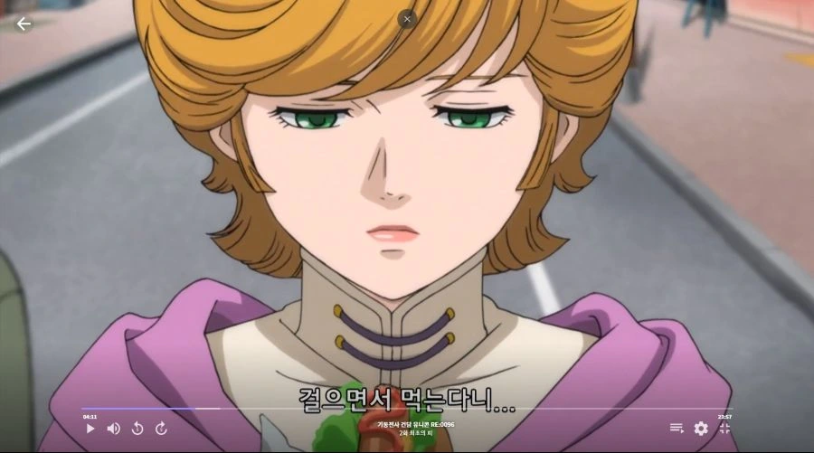 건담유니콘]취식보행이라니 이래서 서민이란...