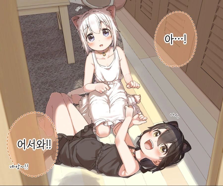수상할정도로 귀여운 고양이를 그리는.manhwa - 이미지 5