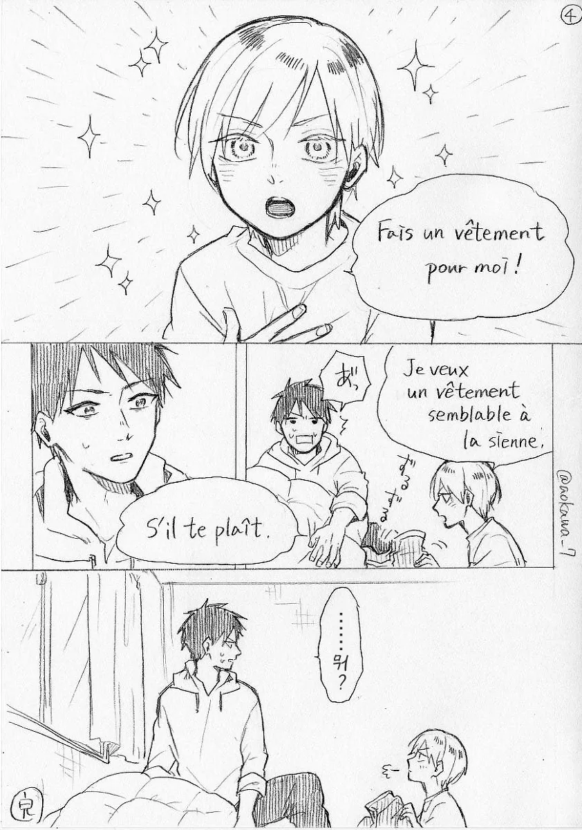여장 코스어한테 반하는 프랑스 ㅅㅌ 만화.manga - 이미지 20