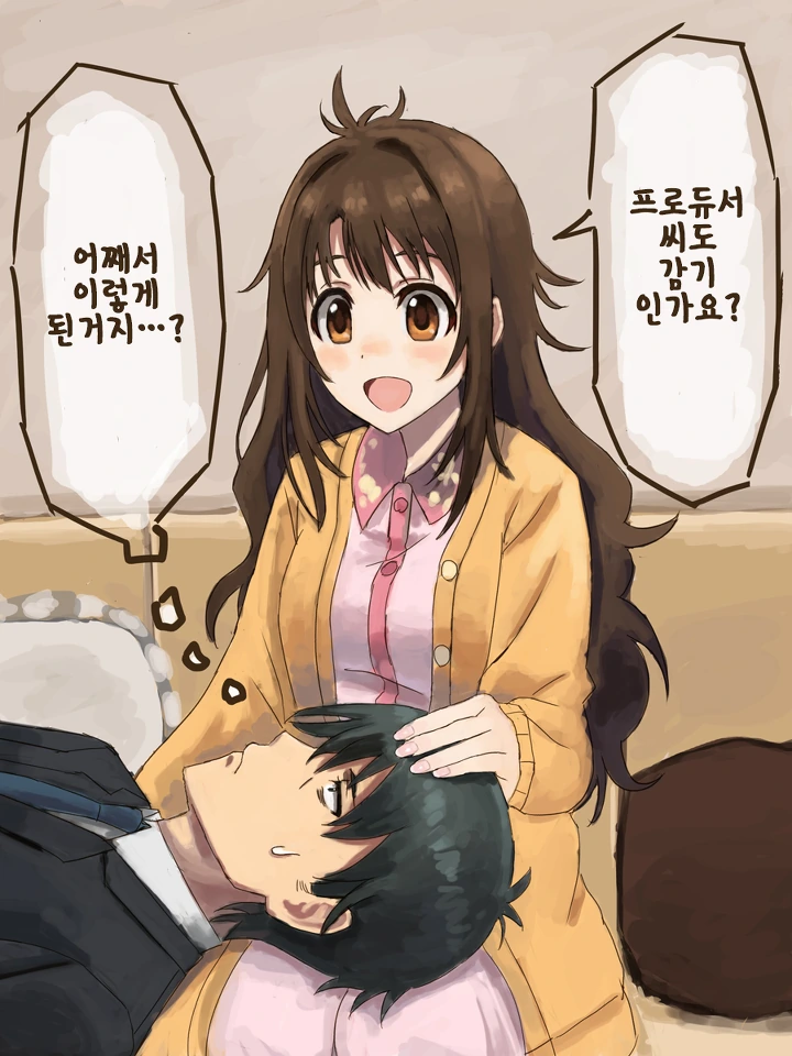[@] 착실하게 기정사실을 만드는 우즈키.Manga