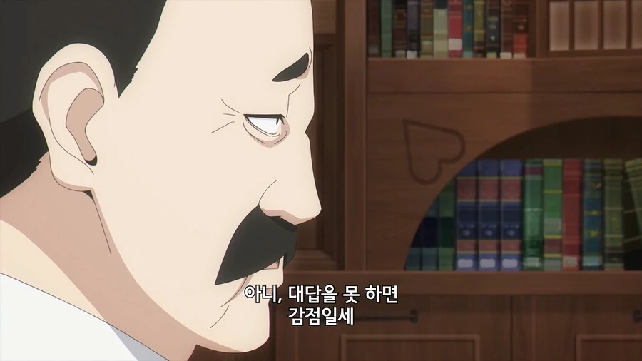 스파이패밀리) 전세계 삼촌이모팬들 멘탈 터진 장면.manga - 이미지 3