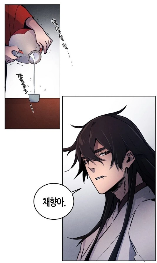 점소이에게도 순정이 있다