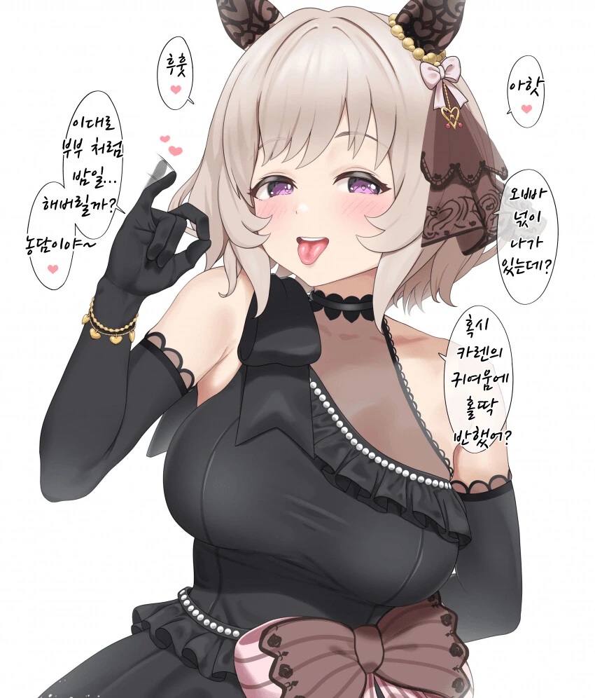 [말딸] 미친 말딸