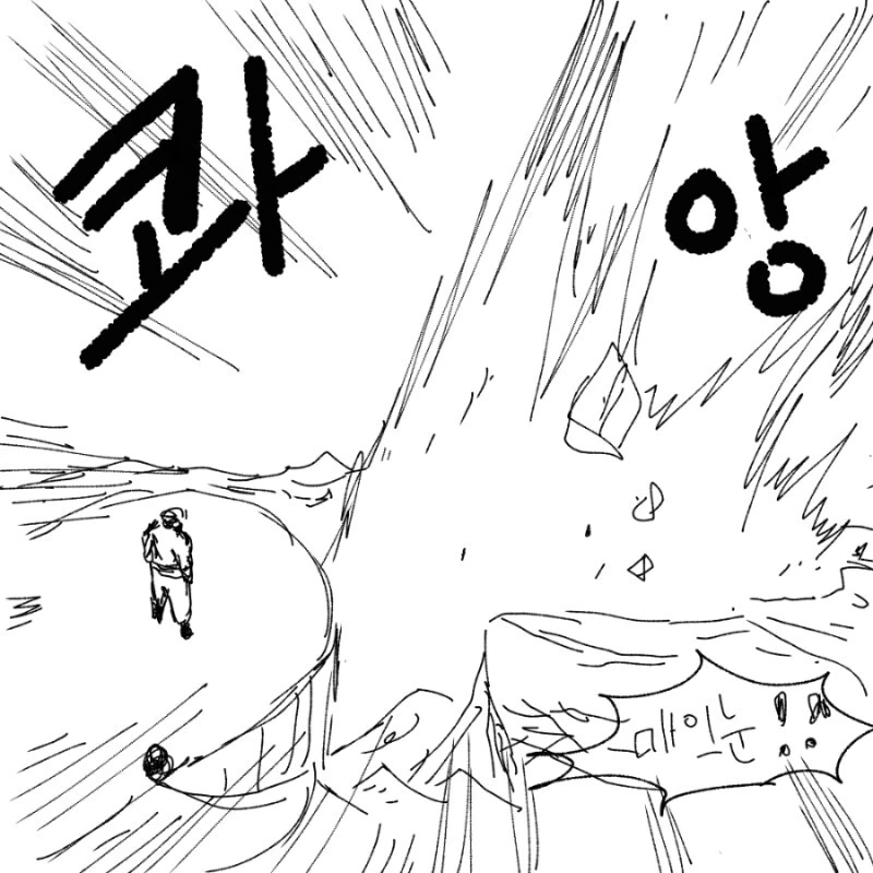 원피스) 복싱을 배운 흰수염.manhwa - 이미지 3