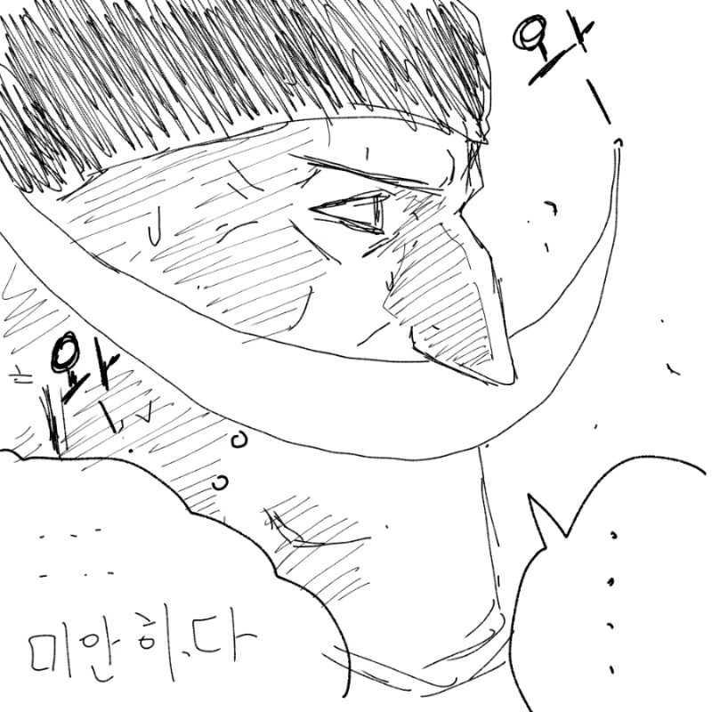 원피스) 복싱을 배운 흰수염.manhwa - 이미지 6