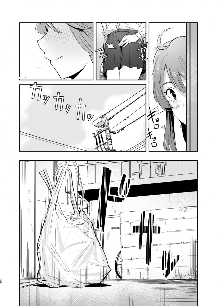 @) 프로듀서가 바람피다 들키는.manga - 이미지 25