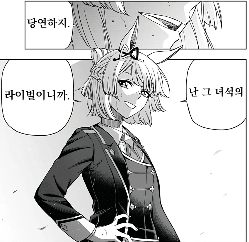 [말딸] 신데그레 마치의 승부복 - 이미지 2