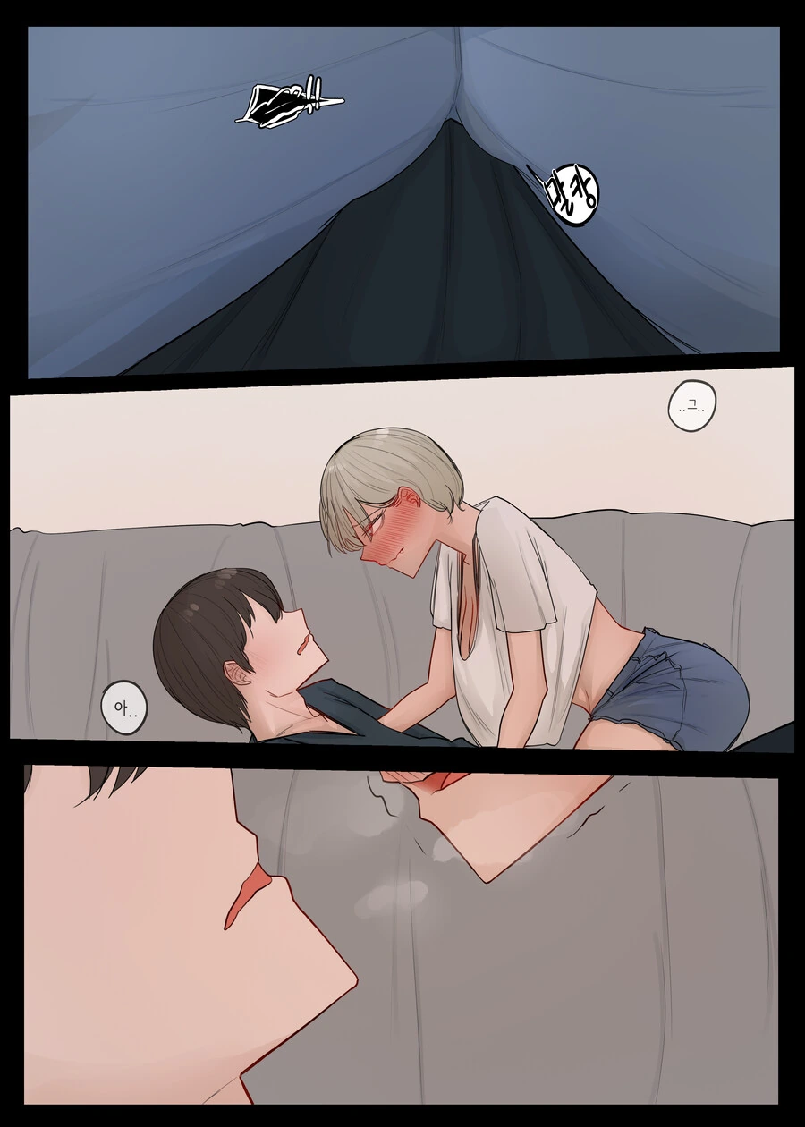 소꿉친구 톰보이.manhwa - 이미지 10