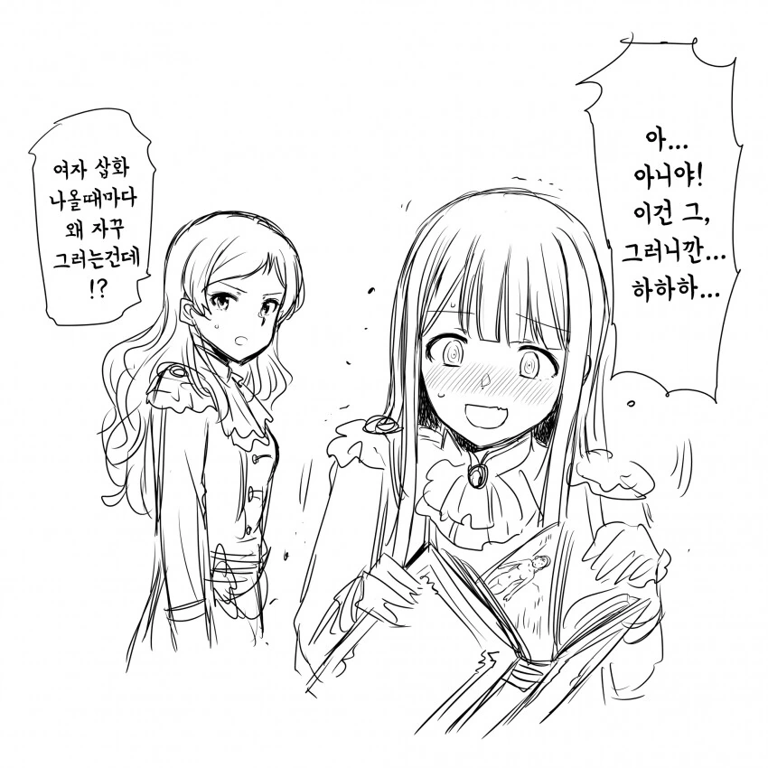 [@] 의사가 장래희망인 하비