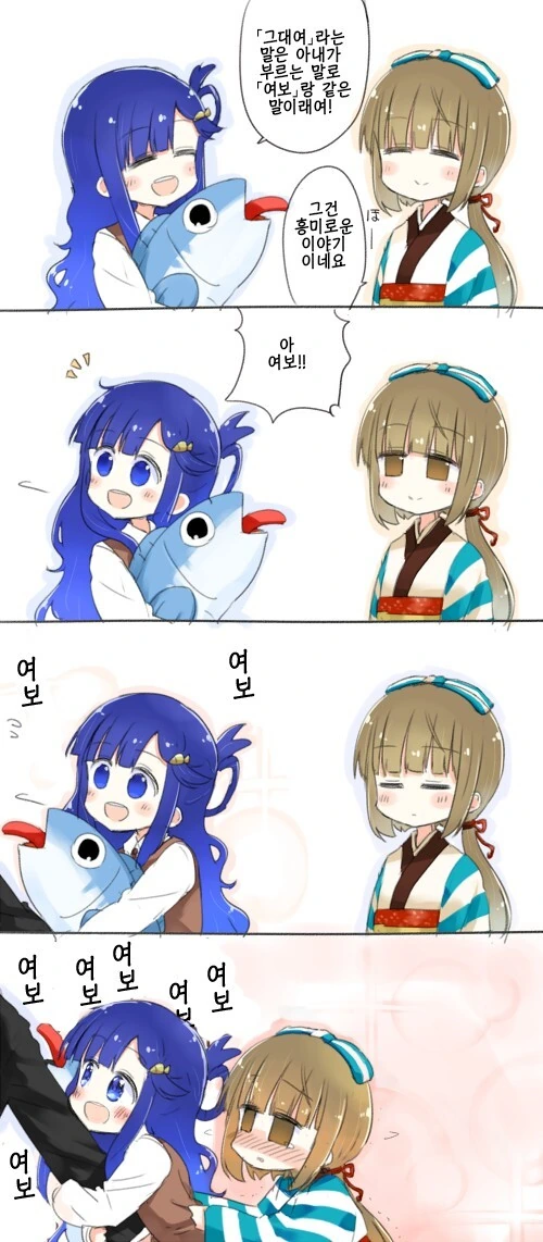 @) 그대여 만화