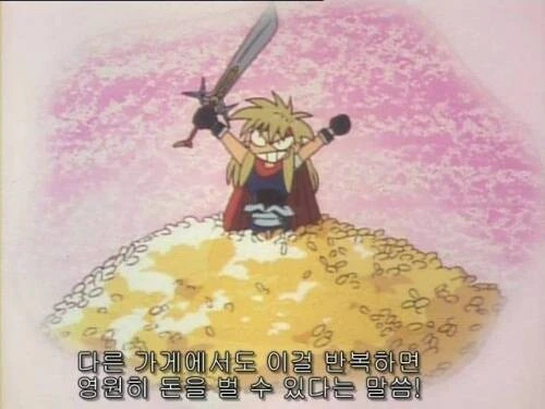 강력한 마검을 주운 주인공이 하는 행동 - 이미지 25
