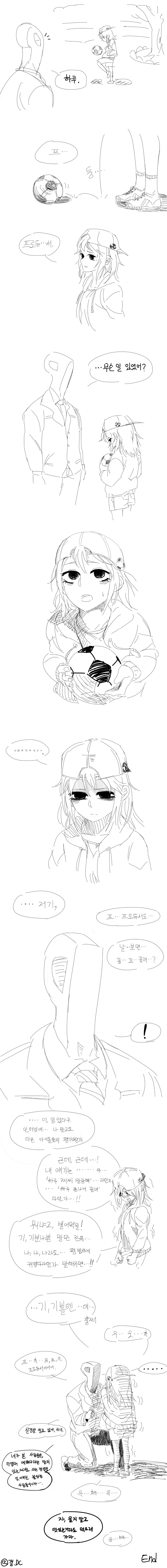 @) 프로듀서 만화.manga