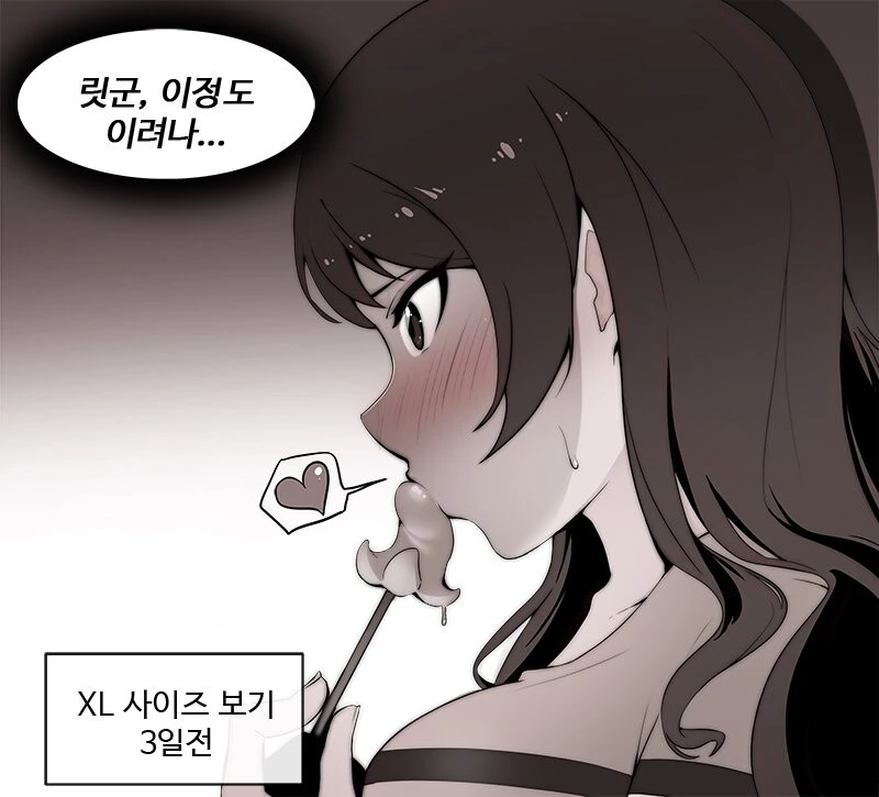 (@)에서 호불호 갈리는 남녀 커플 - 이미지 2