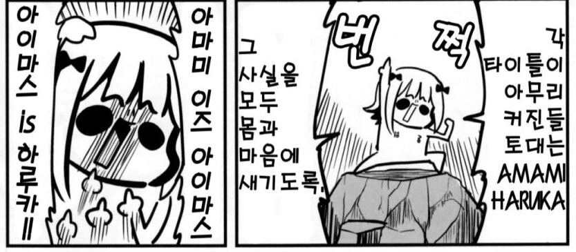 @) 솔직히 애니 봤으면 인정해야 하는거.gif - 이미지 4