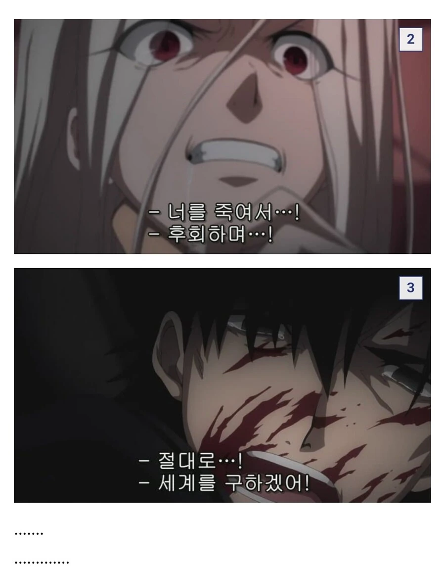 Fate) 유열러 아닌척하면서 진퉁인 작가 - 이미지 2