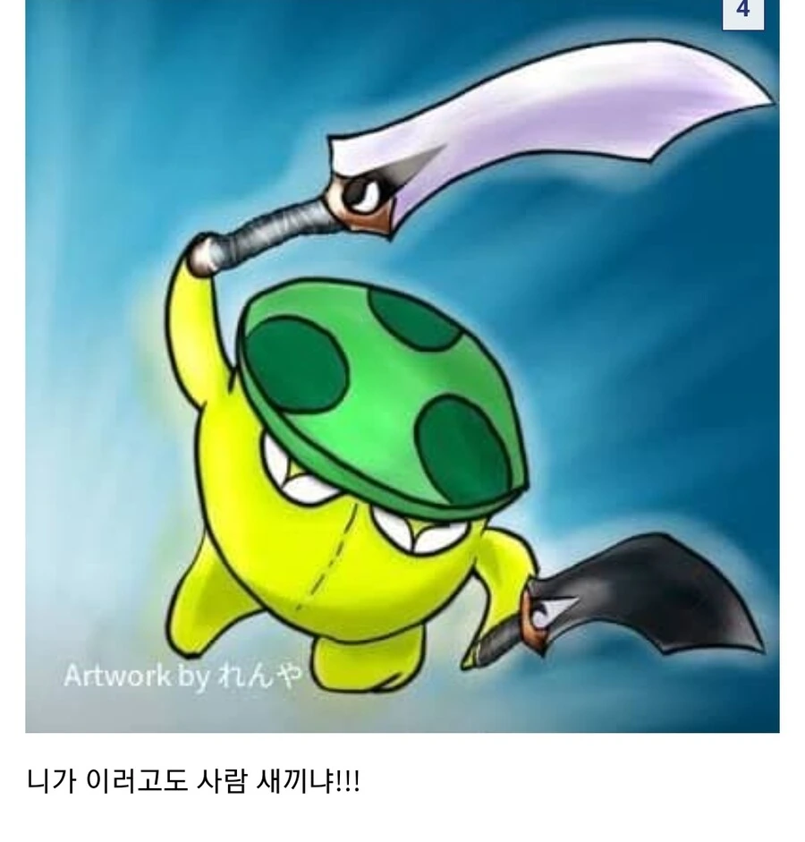 Fate) 유열러 아닌척하면서 진퉁인 작가 - 이미지 3
