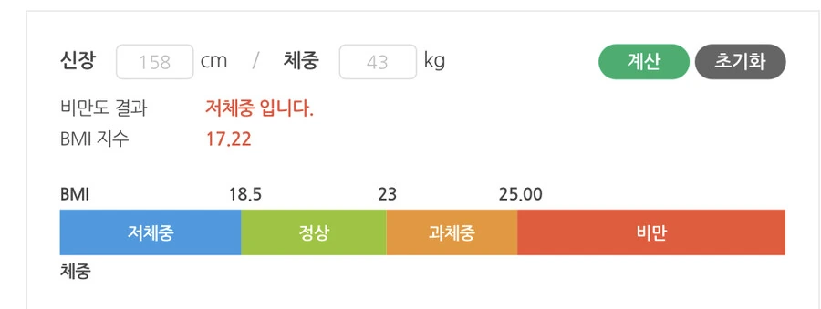봇치 더 락)히로이가 술 때문에 죽는다고? - 이미지 4