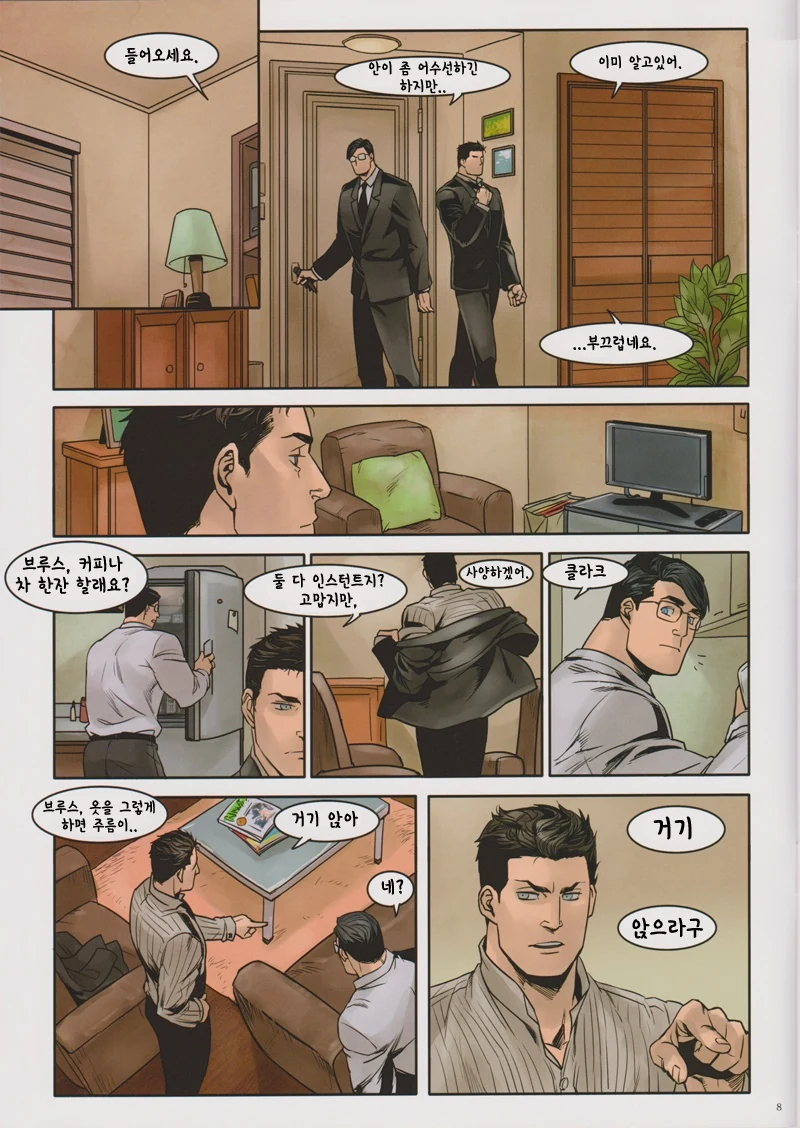 팬들이 원했던 슈퍼맨 VS 배트맨.manhwa - 이미지 6