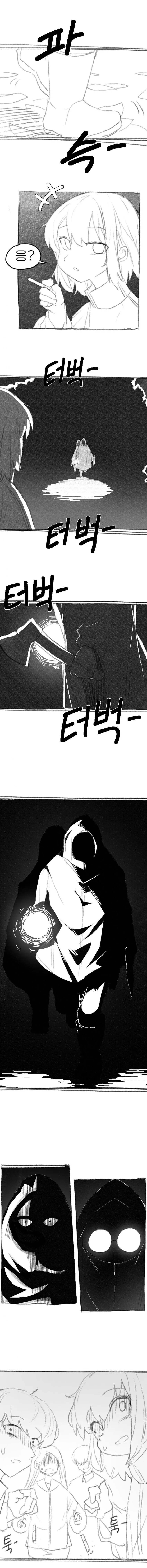 담배피는 일진들 참교육 하는 만화.manga - 이미지 4