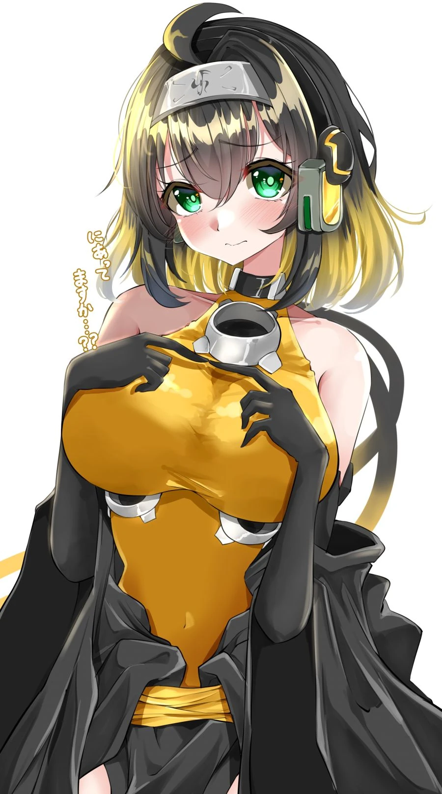 유희왕)닌자 최적화 몬스터.manga
