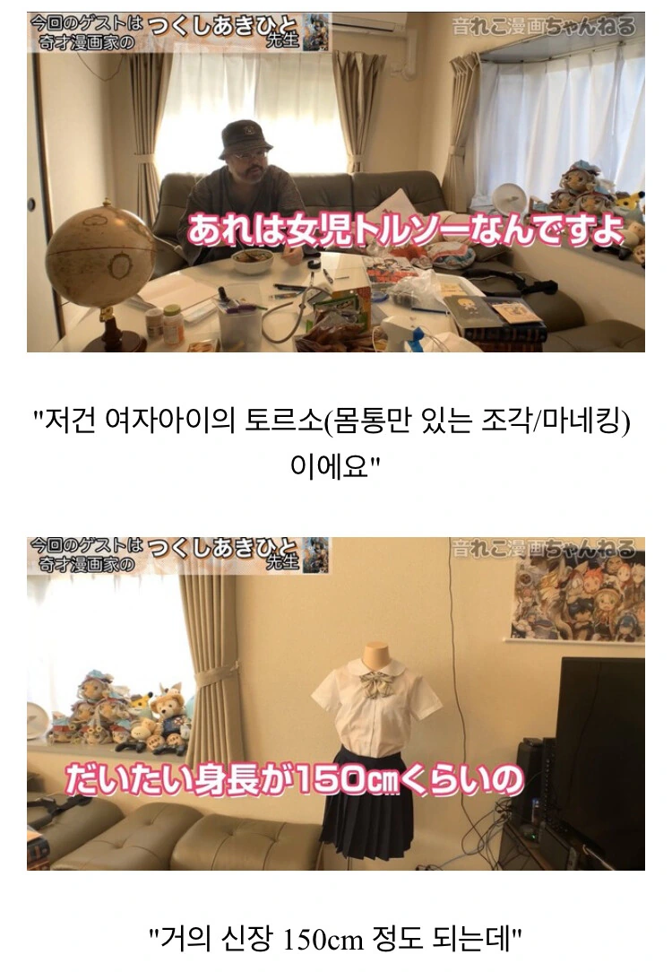 ??? : 만화 작가가 아동포르노 소지로 잡혔대!!!