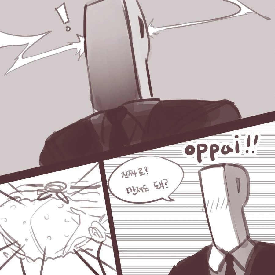 @) 나오 찌찌 주물럭거리는.manga - 이미지 3