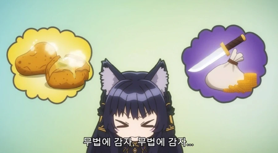 [어둠의실력자]사냥을 즐기는 델타 - 이미지 3