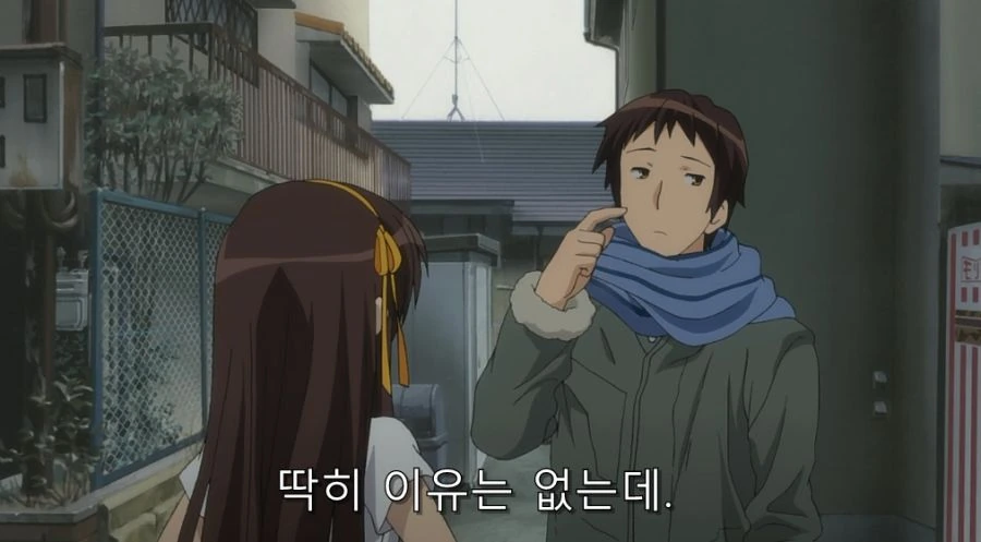 길거리에서 옷 갈아입는 스즈미야 - 이미지 15