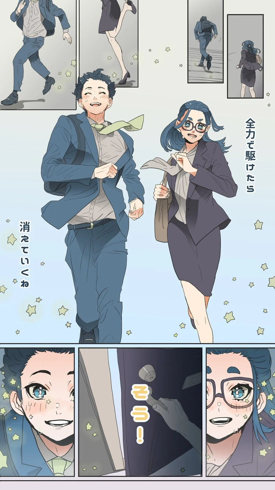 포켓몬) 그시절 추억을 떠올린 DP 만화 - 이미지 2