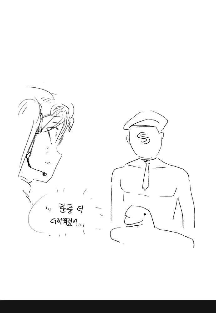 소전)안구사가 선물해주는 만화 - 이미지 3