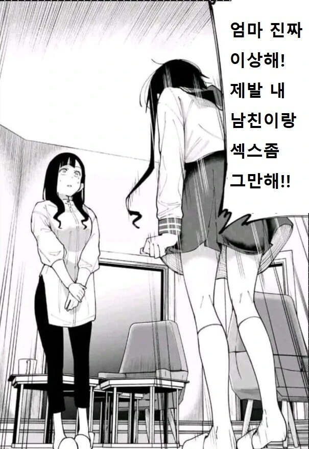 이거 ㄸㅇㅈ인줄 알았는데