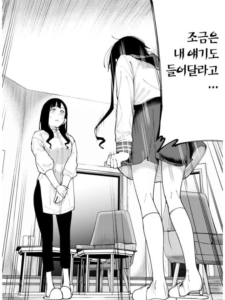 이거 ㄸㅇㅈ인줄 알았는데 - 이미지 2