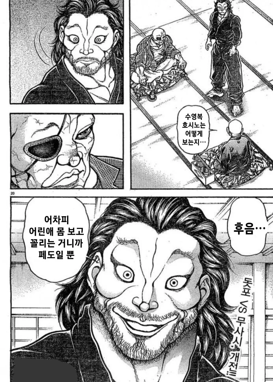ㅍㄷ들에게 하는 일침