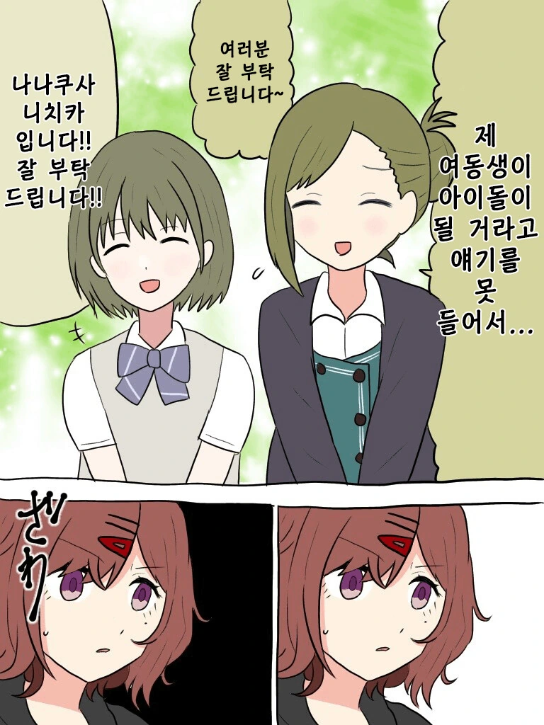 @) ㅇㅋ×ㅇㅋ.manga