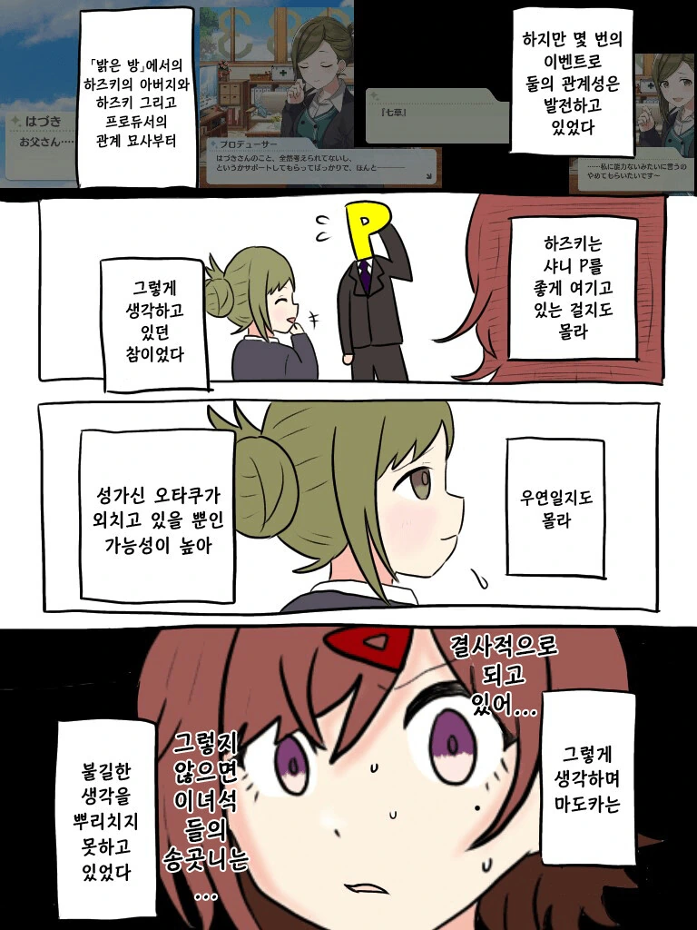 @) ㅇㅋ×ㅇㅋ.manga - 이미지 3