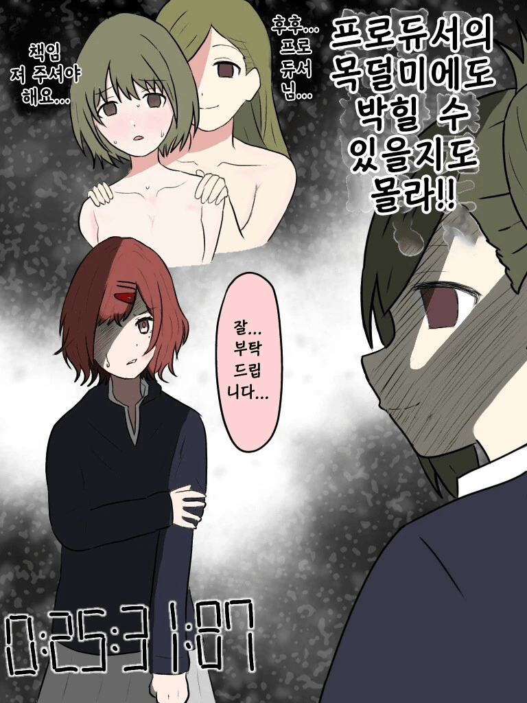 @) ㅇㅋ×ㅇㅋ.manga - 이미지 4