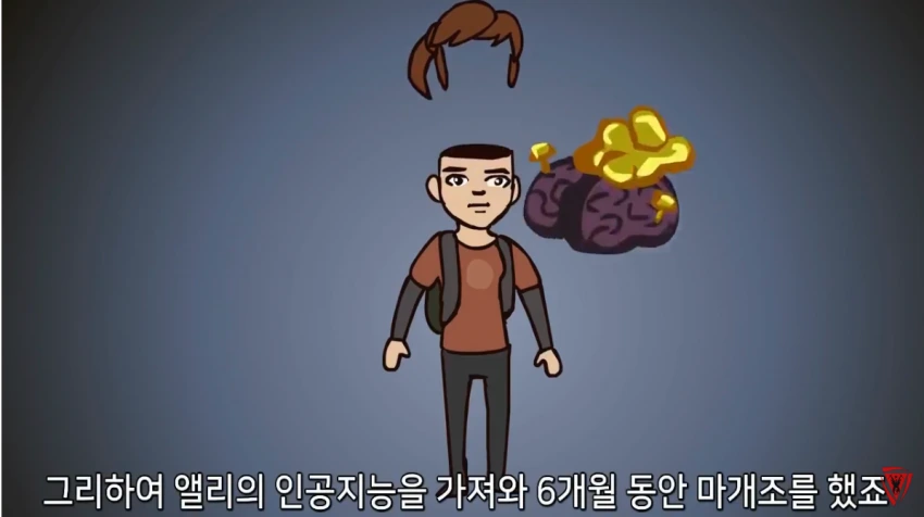 크레토스 아들내미의 놀라운 비밀.manga - 이미지 4