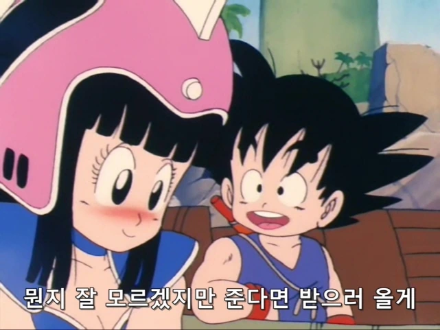 미래를 약속하는 손오공과 치치 - 이미지 4