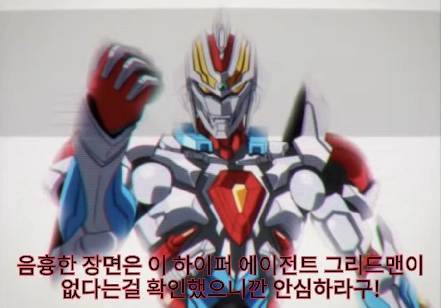 ㅎㅂ) 금태양이 여친 NTR하는 만화 - 이미지 2