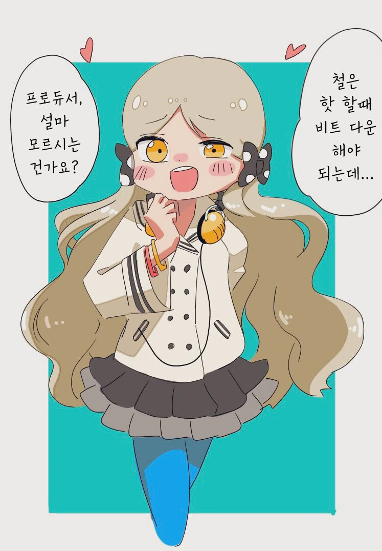 [@] 애낌참기 lv.65.manhwa